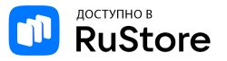 Загрузите в RuStore